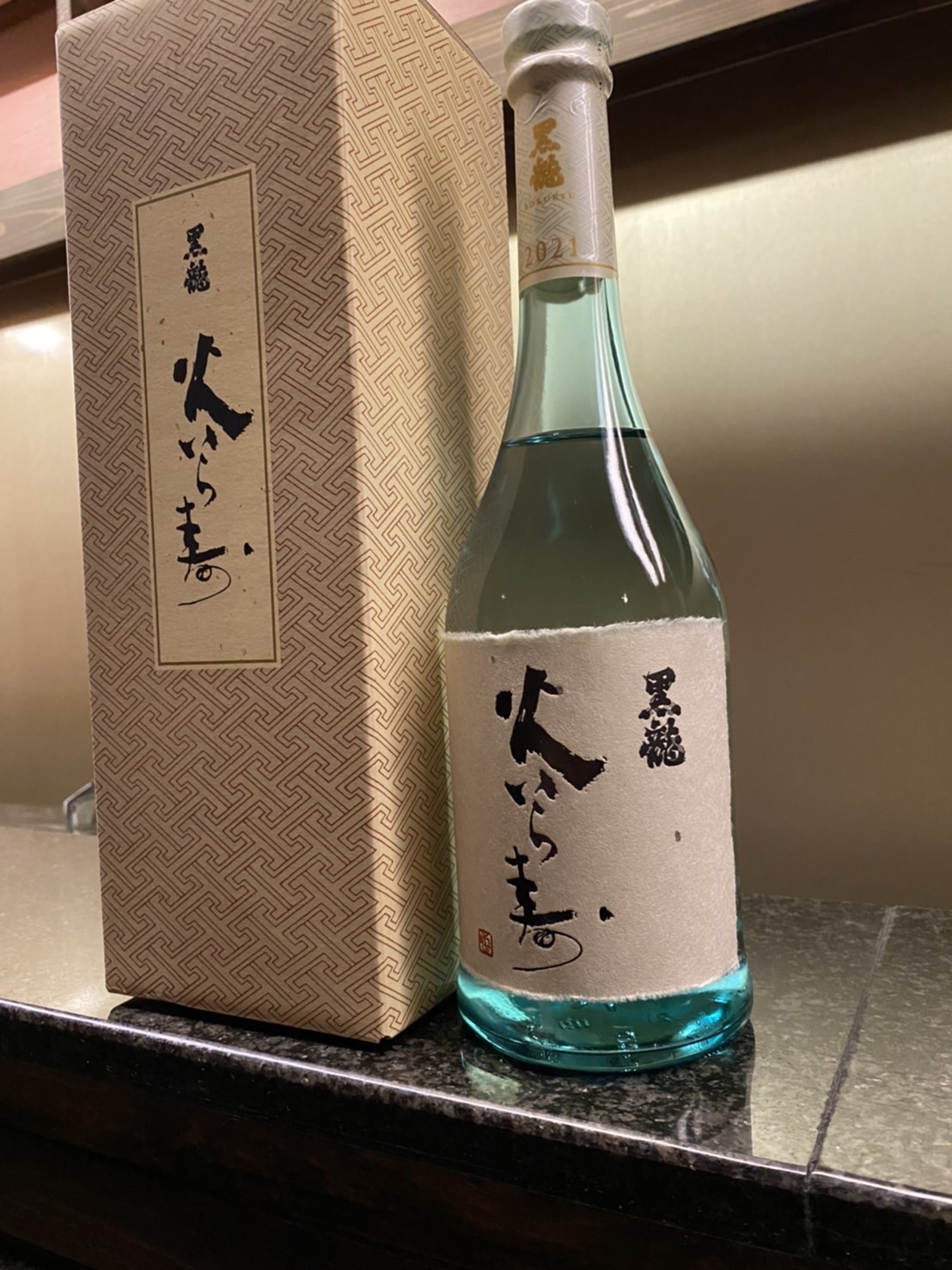 お酒